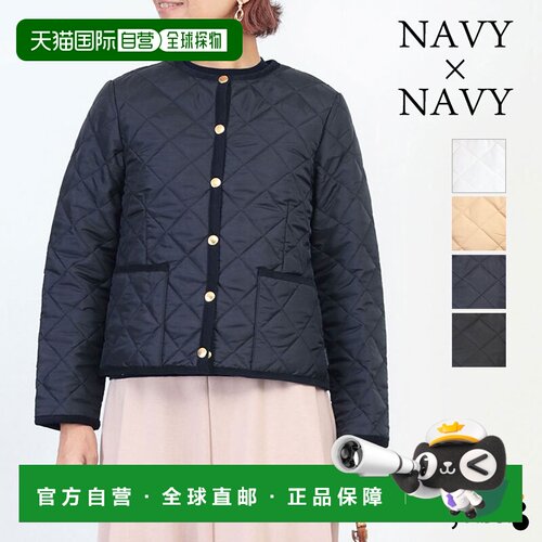 日本直邮TRADITIONAL WEATHERWEAR ARKLEY 无领短款夹克 - 传统防