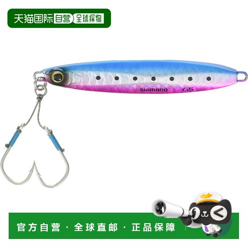 日本直邮禧玛诺 Colt Sniper Aomono Catcher 高吸引力 65g