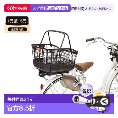 【日本直邮】OGK 着脱籐風滑动后用篮子 深棕色 自行车