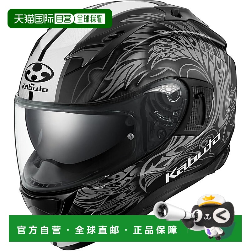 【日本直邮】OGK KABUTO 摩托车全盔头盔 KAMUI3 ETERNO 平黑色青