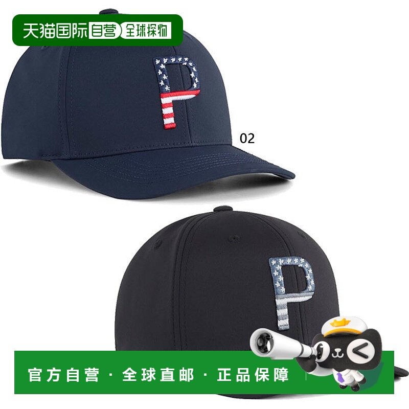 日本直邮彪马高尔夫男士 Pars and Stripes 6 片帽高尔夫用品帽子