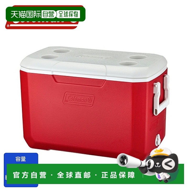 日本直邮 Coleman 45L保冷便携冰盒 2000033008 冰盒