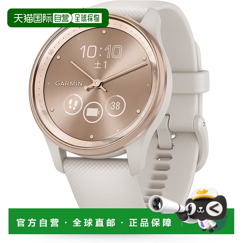 【日本直邮】佳明 运动量计数器 跑步表 计步器睡眠心率监测