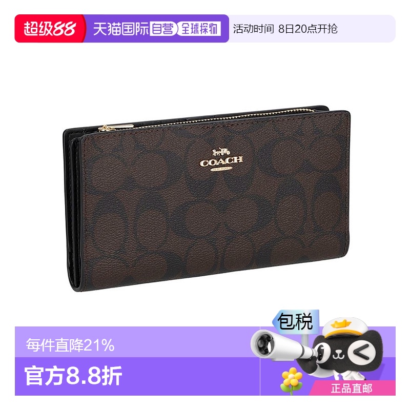 日本直邮 COACH蔻驰流行 男女老花深棕长款钱包礼物C8714