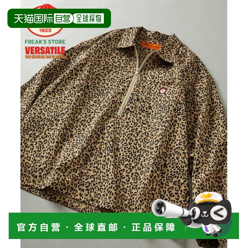 日本直邮RED KAP 男装 联名款半拉链长袖衬衫 1003311600003 - 实物图