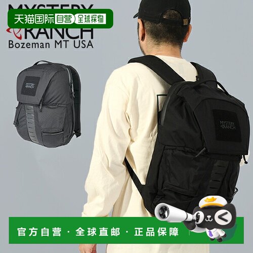 日本直邮Mystery Ranch 神秘牧场 RIP RUCK 24 双肩背包 24L