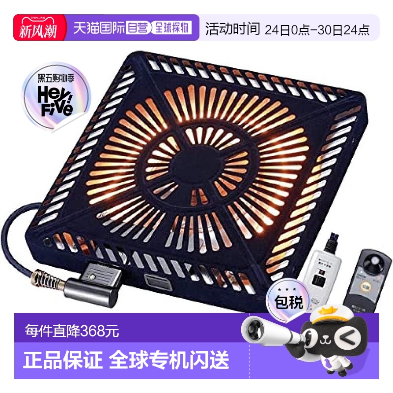 【日本直邮】山善被炉用替换暖炉600W U字型 速暖 人感应YHF-HDN6