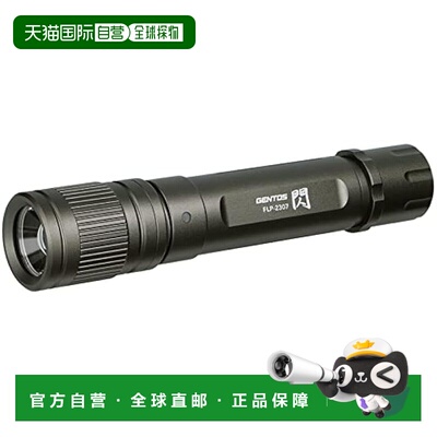 GENTOS LED手电筒USB充电10h时长 450流明户外FLP-2307