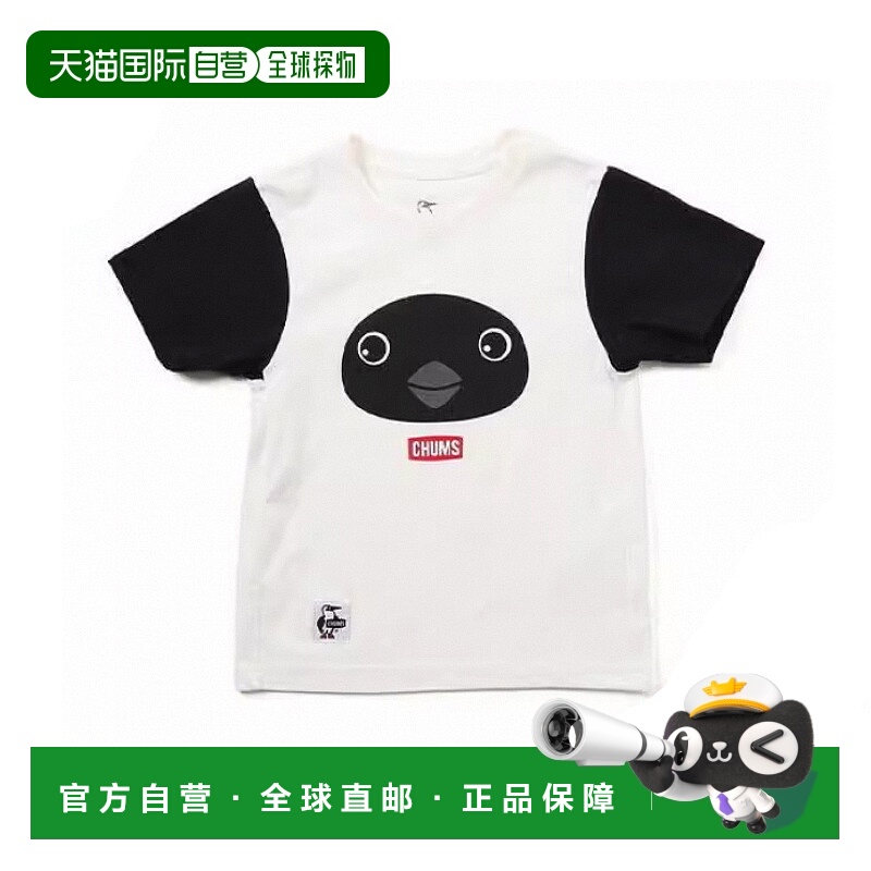 日本直邮CHUMS Kid's Booby Front Face T恤小童CH21-1312童装上T