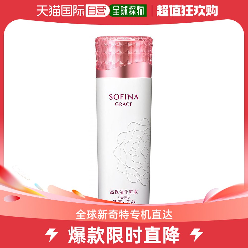 【日本直邮】SOFINA GRACE 高保湿化妆水 (美白) 浓稠质地 140ml