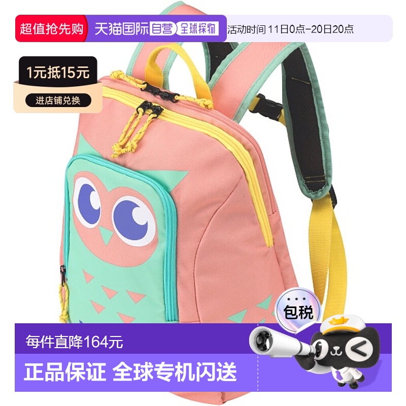 日本直邮HEAD KIDS BACKPACK网球背包283682-RSMI帆布背包