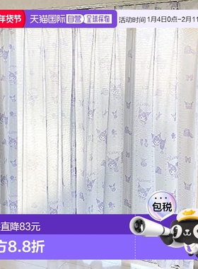 【日本直邮】SANRIO 蕾絲窗簾 克羅米和巴克 宽100×133cm