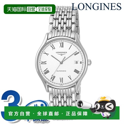 日本直邮浪琴里尔自动手表品牌男士浪琴 L4.860.4.11.6 模拟白色