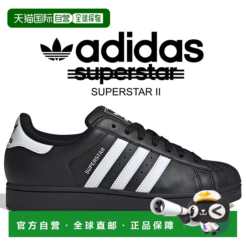 日本直邮SUPERSTAR II 黑色/白/黑色 新款阿迪达斯透气球鞋JI0079