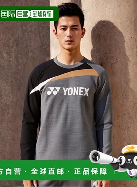 【日本直邮】Yonex尤尼克斯 运动长袖上衣（修身版） 31051