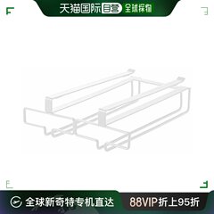 【日本直邮】山崎实业橱柜下至倒挂酒杯架双排白色打孔无螺丝 246