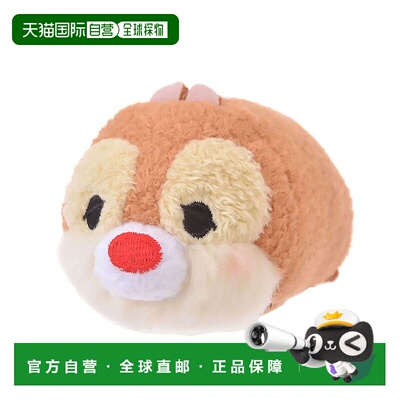 日本直邮Disney 迪士尼TSUM TSUM 奇奇蒂蒂花栗鼠戴尔迷你小号毛