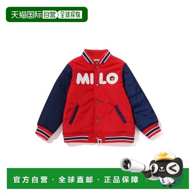 日本直邮A BATHING APE BABY MILO 加绒运动夹克 [95371536]