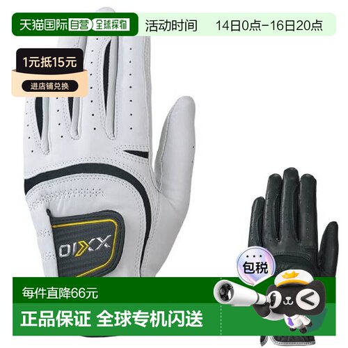 日本直邮XXIO 高尔夫手套 GGG-X019