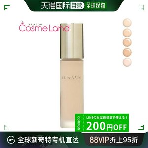 日本直邮嘉娜宝 (Kanebo) LUNASOL 光彩水油油液 30mL 粉底液