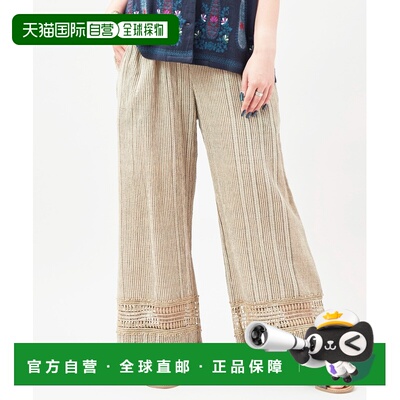 日本直邮CAYHANE 女装 南印度棉质荷叶边阔腿裤休闲裤 IMC6103
