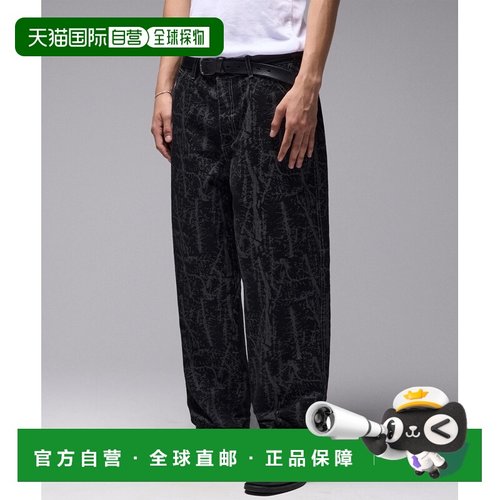 日本直邮FORMAR 男装 宽松版型长裤 FPA-25402 FPA25402