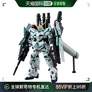 【日本直邮】万代拼装模型HGUC1/144 RX-0全装甲独角兽高达毁灭模