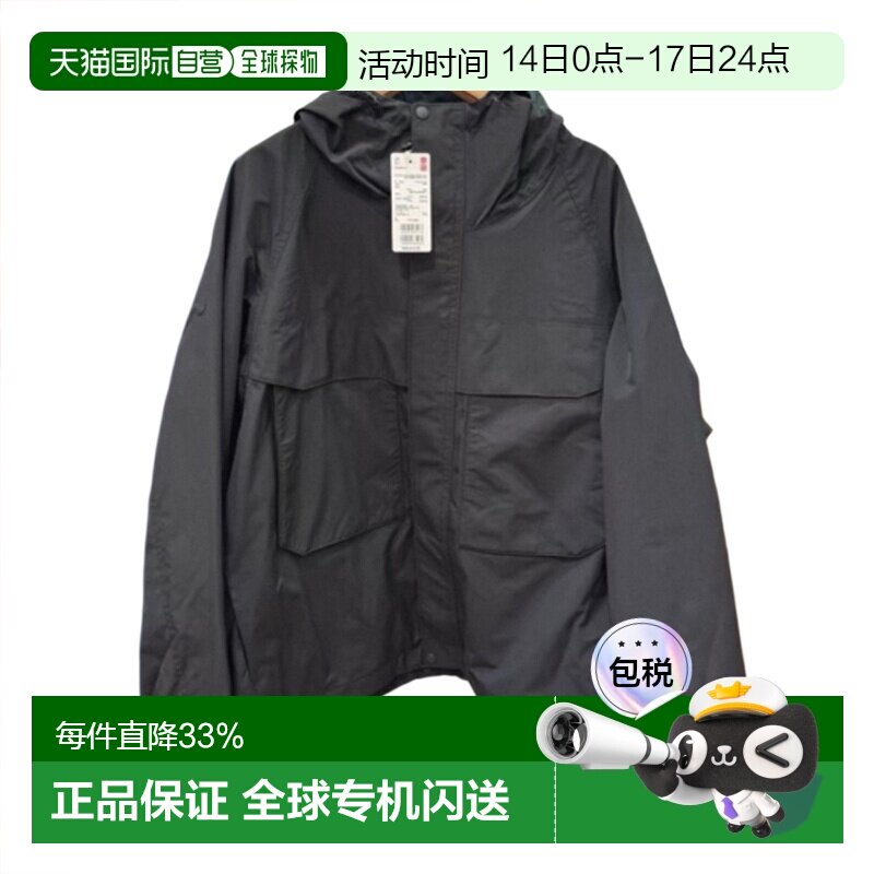 ��ɫ L �ձ�ֱ��Uniqlo Windproof ����п� 478231���¿����� 307.43Ԫ(��88VIP 95��)