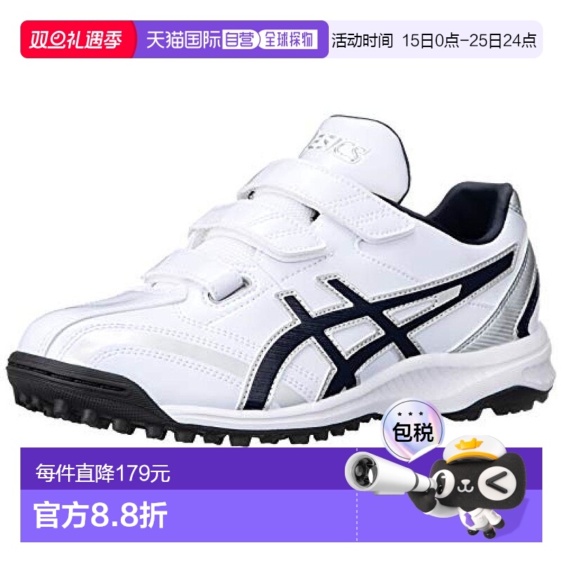 【日本直邮】ASICS 棒球鞋NEOREVIVE TR2白/深蓝24.5cm2.5E 1123A