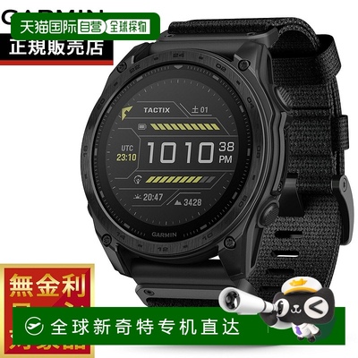日本直邮Garmin Tactix 8 双电源 GPS 智能手表 010-03407-21