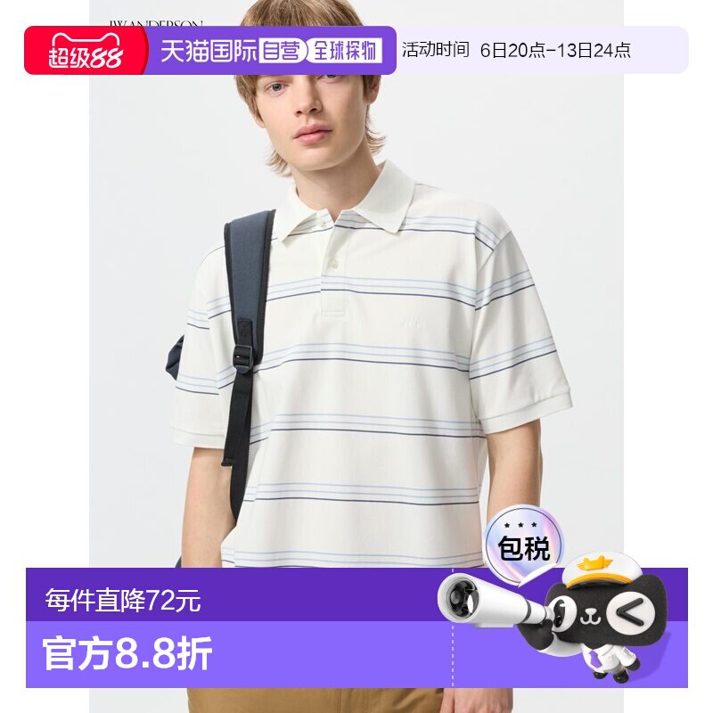 日潮跑腿UNIQLO优衣库短袖POLO衫春夏日常休闲运动485567