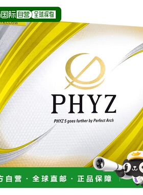 【日本直邮】Bridgestone普利司通 高尔夫球 12个装 黄色P9YX