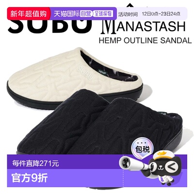 日本直邮SUBU MANASTASH 麻布轮廓凉鞋 792-5993004[2色]