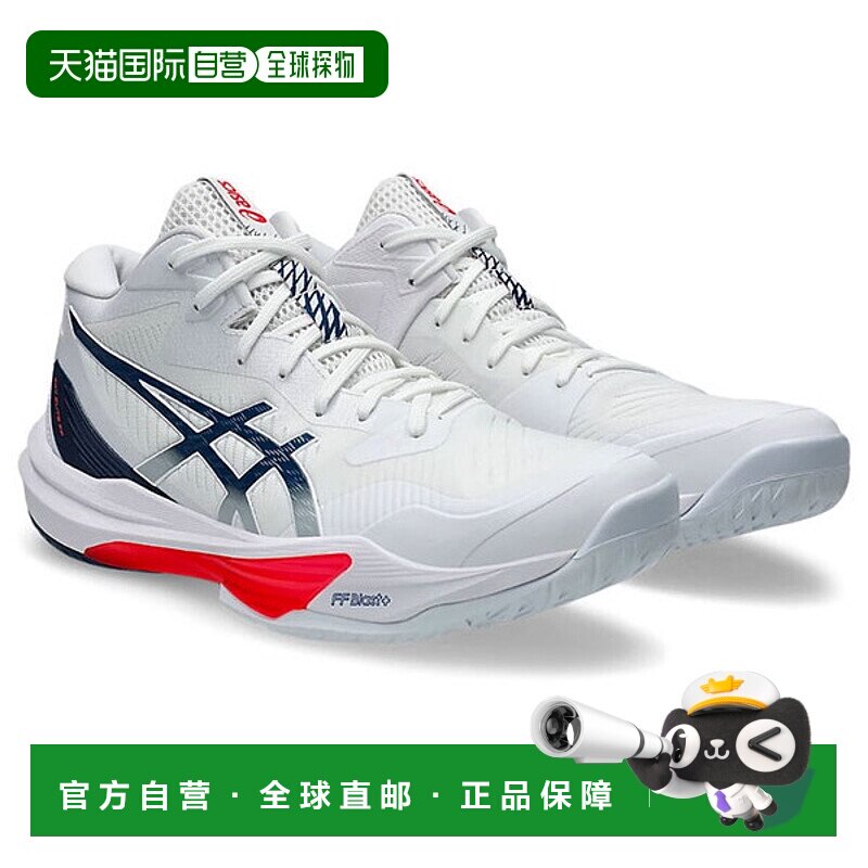 日本直邮ASICS 排球室内运动鞋男女 SKY ELITE FF MT 3系列