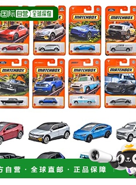 【日本直邮】Mattel美泰 火柴盒 基本款迷你车模型24台 BOX 3岁~