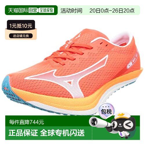 【日本直邮】Mizuno美津浓 田径鞋PRO QTR 25.5cm粉x橙x蓝2E U1GD