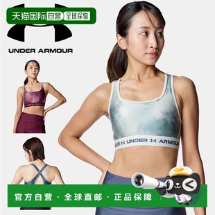交叉背带运动文胸印花款 日本直邮Under 女士 中等支撑6 Armour