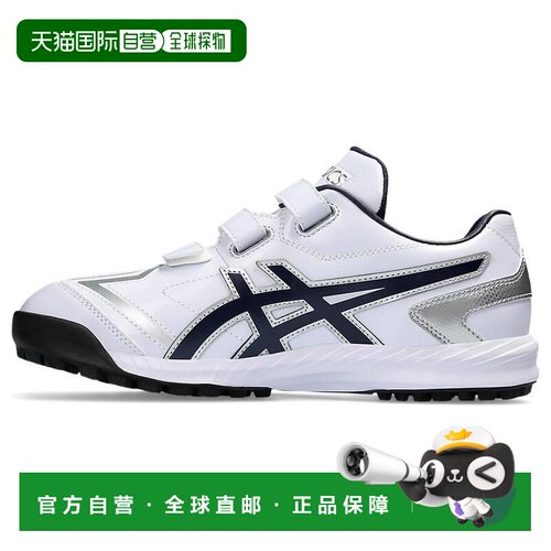 日本直邮Asics Neorevive TR 2 舒适 防滑 低帮 训练鞋 男女同款