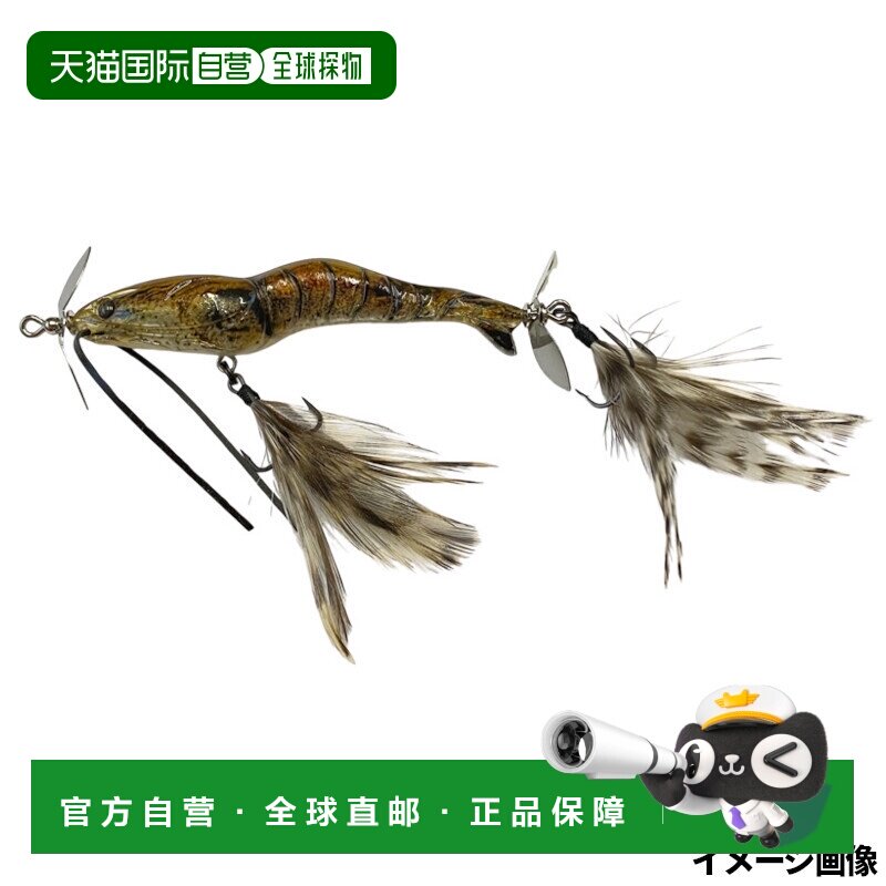 日本直邮Imakatsu 诱饵维拉尔 70SS 3D 真实感 #832 3D 三原泥长图片