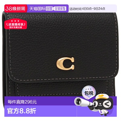 日本直邮Coach 双折钱包 Mila 小号翻盖钱包 黑色 女款 COACH CAO