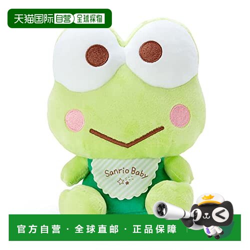 【日本直邮】Sanrio三丽鸥 毛绒玩偶 可洛比大眼蛙公仔693146