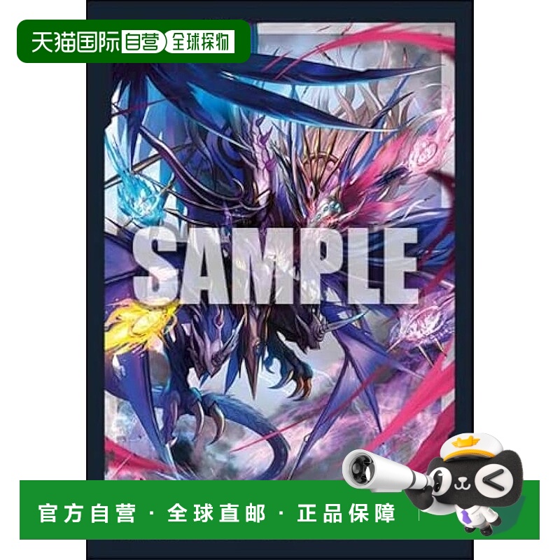 【日本直邮】武士道 Sleeve Collection Mini Vol.653 卡片战斗!!