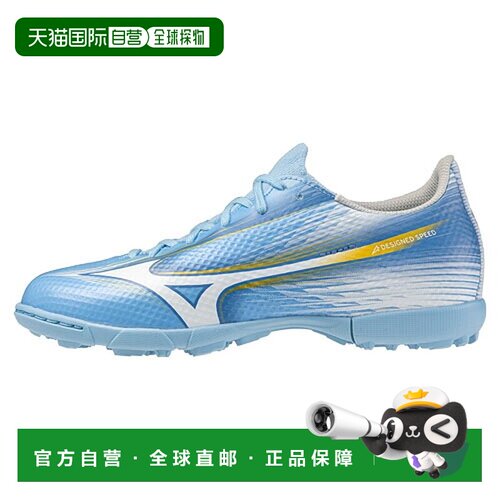 日本直邮Mizuno 美津浓 Alpha 3 Select AS 青少年足球训练鞋 P1G