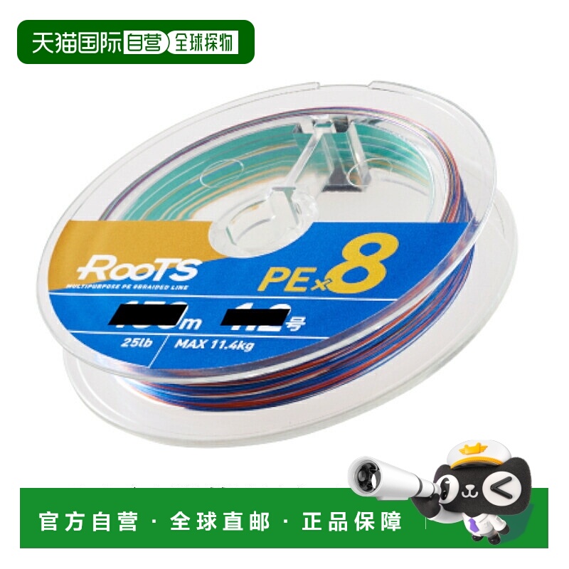 日本直邮Gosen Roots PE×8 200m 1.5号 多色 GMR852015