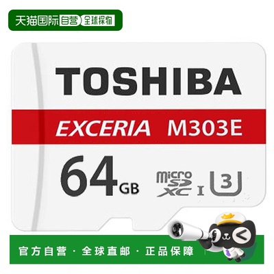 【日本直邮】microSDXC卡 SD适配器海外THN-M303E0640A2东芝