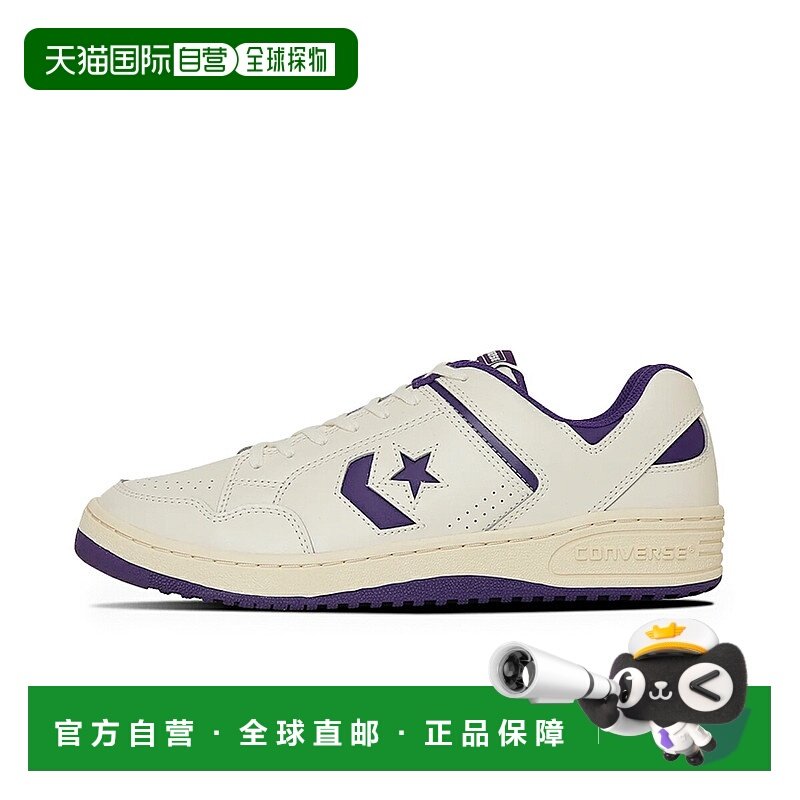 日本直邮匡威 Weapon CC OX 男士运动鞋低帮米白色/紫色白色 3420