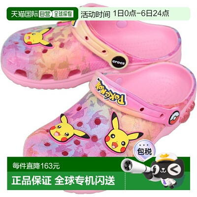 日本直邮Crocs 皮卡丘粉色经典木屐凉鞋PIKACHU PINK CLS CLG K 2