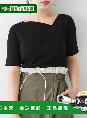 1h可退 日本直邮SENSE OF PLACE 女士一字领短袖针织衫 AAA522B11