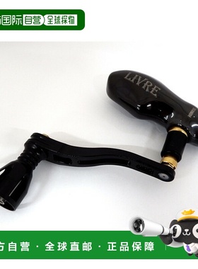 日本直邮Libre 11850 PWA88T-D814-BKLD Power Arm 88+TB1 黑色限