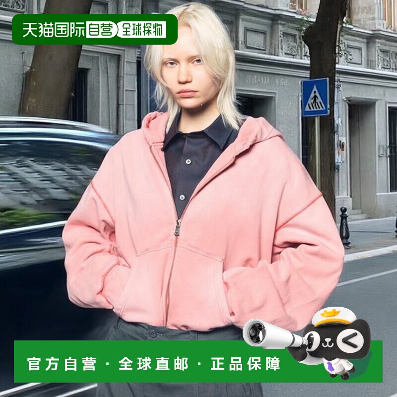 日本直邮MAISON SPECIAL Prime-Over 渐变效果 拉链连帽卫衣